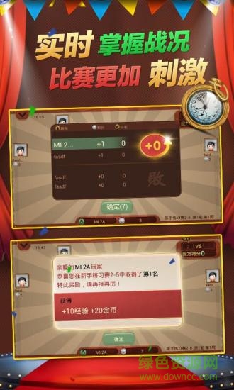 博雅升级 v1.2.0 安卓版2