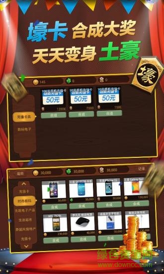 博雅升级 v1.2.0 安卓版3