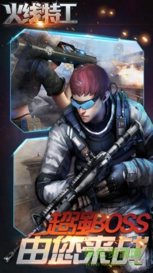 火线特工内购修改版 v8.0.3 安卓无限金币版4