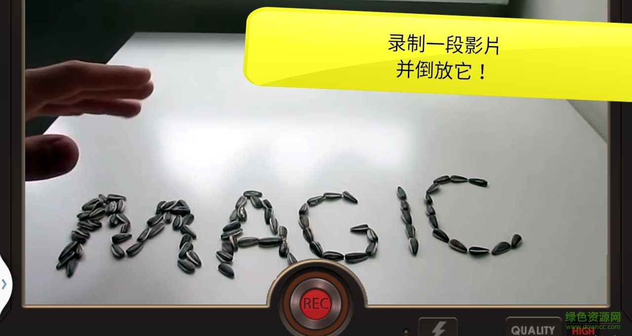 反向录影ios软件(reverse) v1.3.9.3 iPhone中文版1