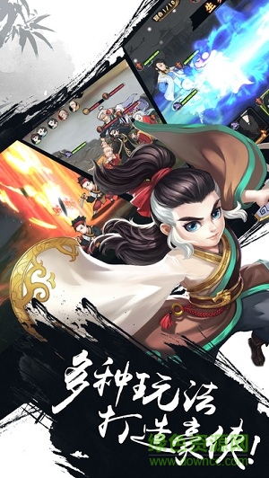 少年群侠传百度版 百度少年群侠传手游