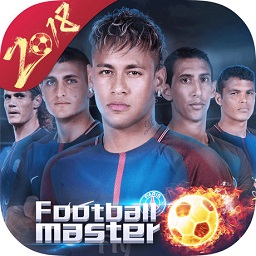 足球大师黄金一代pc版