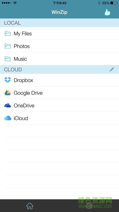 WinZip(苹果手机压缩解压软件) v7.12 iphone版4