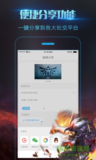录屏大师修改免root v2.2.7.24 安卓版3