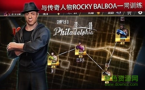 真实拳击2汉化修改版(Real Boxing 2) v1.0 安卓无限金币版3