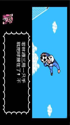 天使之翼2完美中文版 v1.0 安卓汉化0