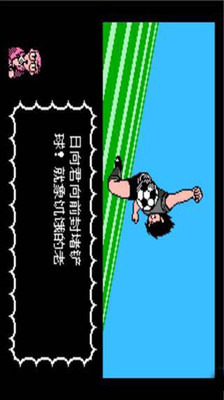 天使之翼2完美中文版 v1.0 安卓汉化2