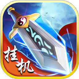 修仙挂机无限钻石版