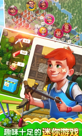 梦想城镇游客登录版 梦想城镇不用登录版