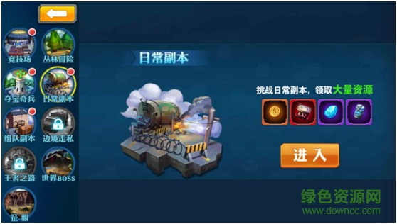 一血敢死队 一血敢死队手游