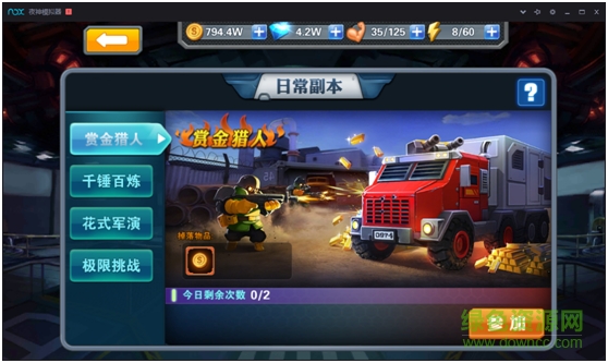 一血敢死队游戏 一血敢死队