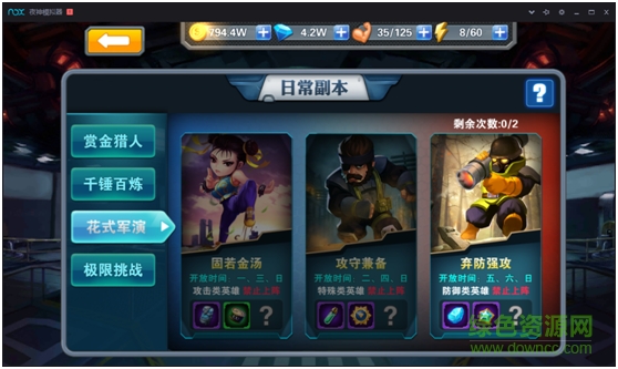 一血敢死队手游 一血敢死队游戏