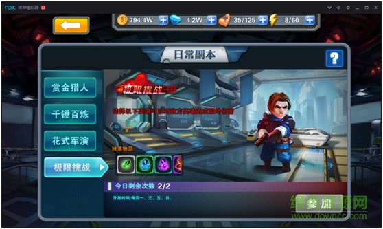 一血敢死队 一血敢死队手游