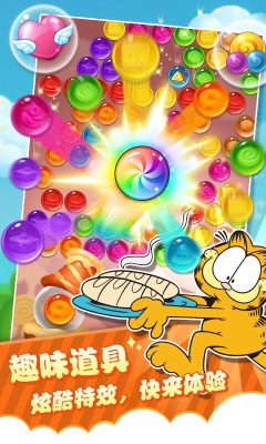 加菲猫泡泡大战手机版 v1.3 安卓版1