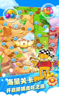 加菲猫泡泡大战内购修改版 v1.3 安卓无限钻石版2