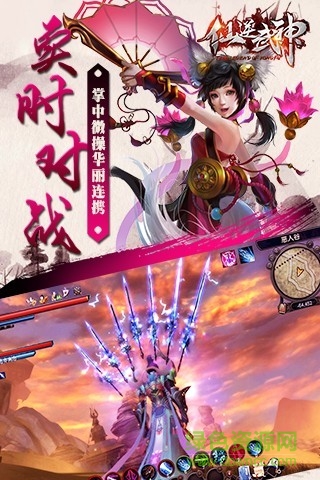 仙逆武神 v1.3.0.0 官网安卓版2