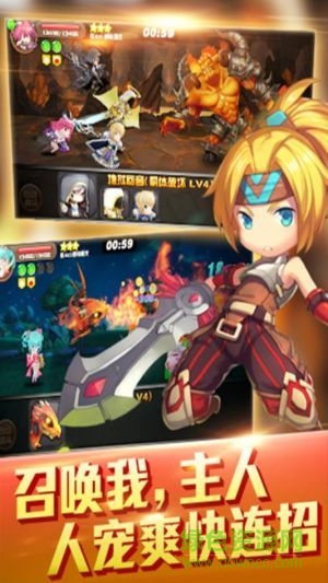 天天萌宠手游果盘版 v1.5.0 安卓版2