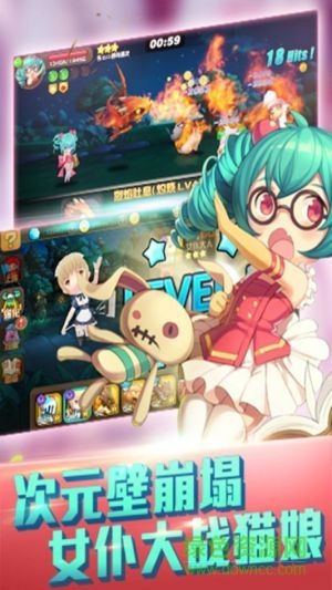 天天萌宠手游果盘版 v1.5.0 安卓版1