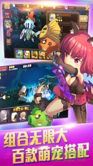 天天萌宠手游果盘版 v1.5.0 安卓版0