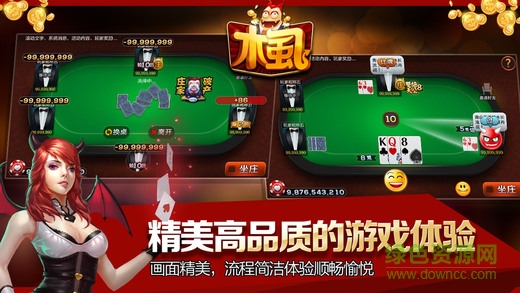 潮汕木虱游戏 v1.0.1 安卓版1