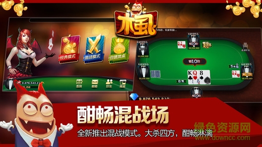 潮汕木虱游戏 v1.0.1 安卓版2