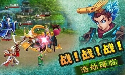 天破OL360版手游 v2.62 官网安卓版3