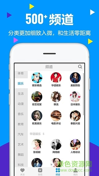蛙趣视频老版本 v3.4.5 安卓版0