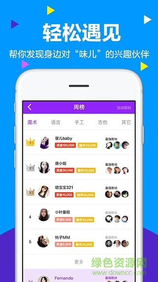 蛙趣视频老版本 v3.4.5 安卓版1
