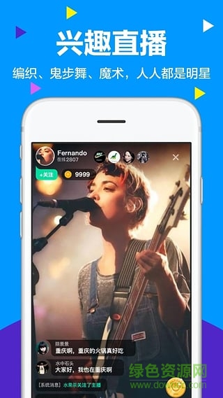 蛙趣视频老版本 v3.4.5 安卓版2