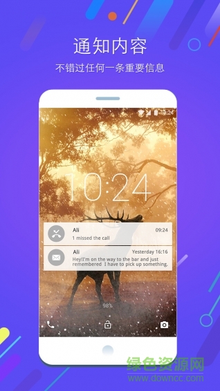 照片锁屏app下载