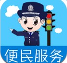 畅行青城ios手机版