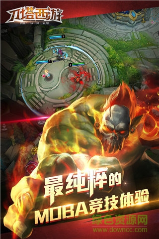 刀塔西游ios果盘版 v1.6.10 iPhone手机版1