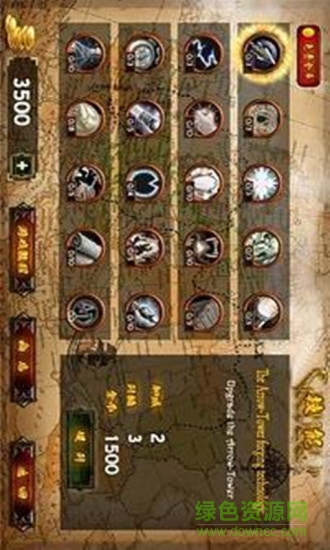 魔兽争霸手游版 v6.1103.1206 安卓中文版2