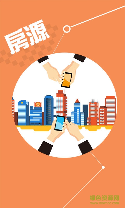 推手邦手机版 v0.1.19 安卓版0