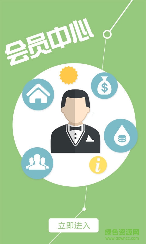 推手邦手机版 v0.1.19 安卓版1