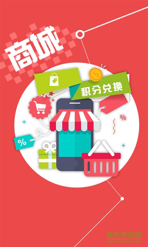 推手邦手机版 v0.1.19 安卓版2