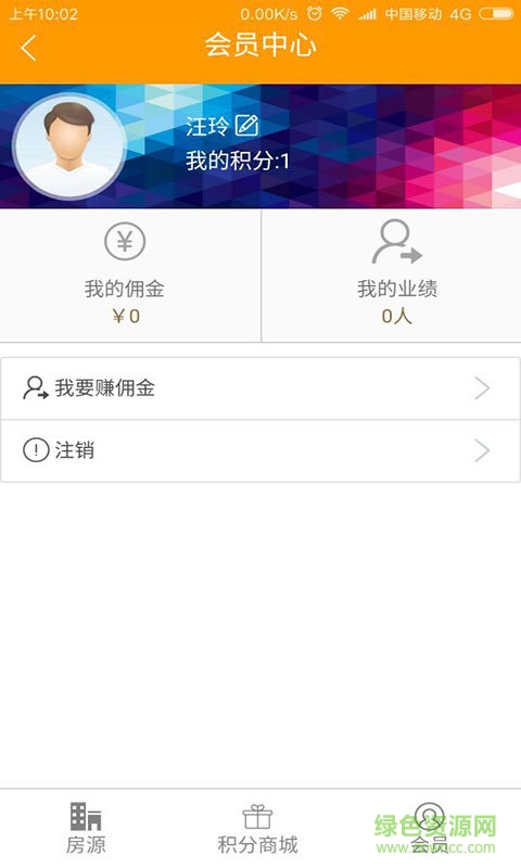 推手邦手机版 v0.1.19 安卓版4