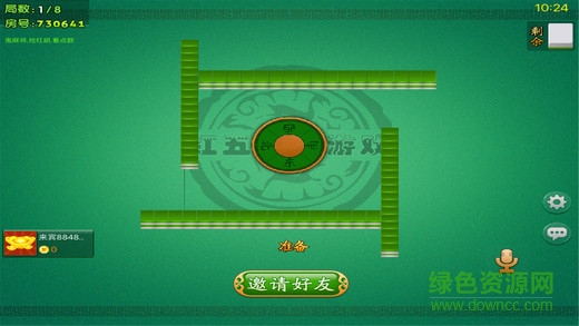 红五游戏江西宜黄 v1.0 官方安卓版2