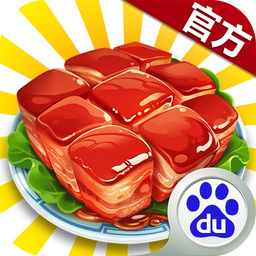 舌尖上的中国百度手游