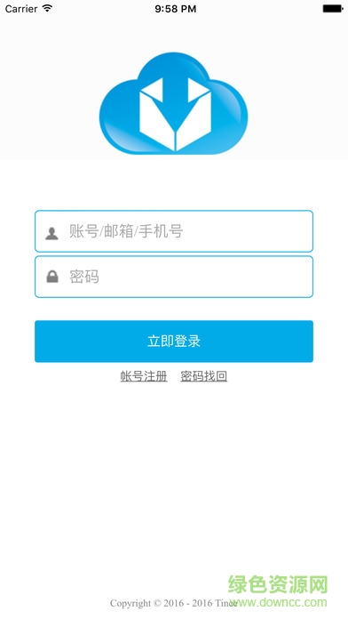 离线盒子ios版 v3.0.2 iphone版0