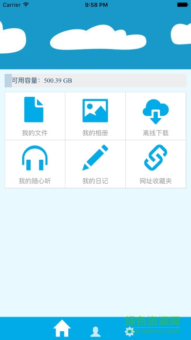 离线盒子ios版 v3.0.2 iphone版1