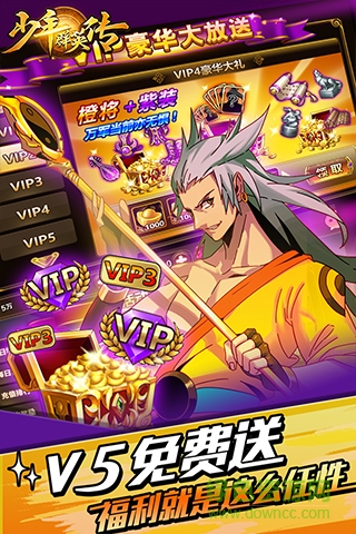 少年群英传360版本 360版少年群英传