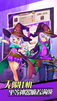 萝莉小精灵果盘游戏 v1.0.5 官网安卓版3