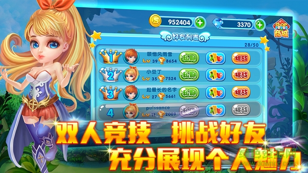 360版画线精灵手游 v1.0.25 安卓版0