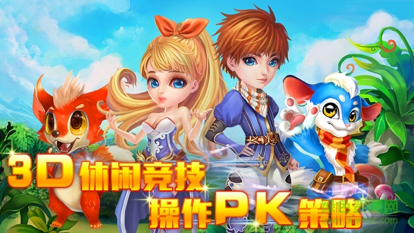 360版画线精灵手游 v1.0.25 安卓版3