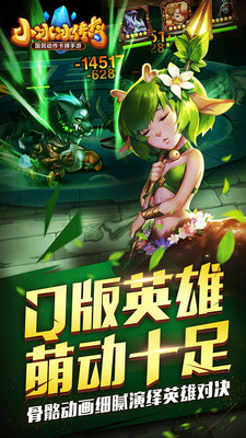 小冰冰传奇ios果盘 v5.0.045 iphone越狱版1