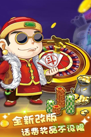 qka中顺斗地主七周年最新版 v108.1.20190806 安卓版2