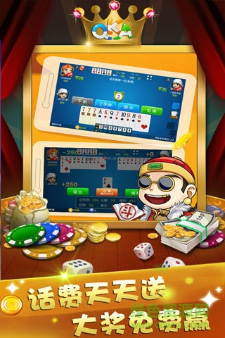 qka中顺斗地主七周年最新版 v108.1.20190806 安卓版0