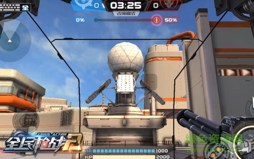 全民枪战2苹果果盘版 v3.9.1 官方iphone版1