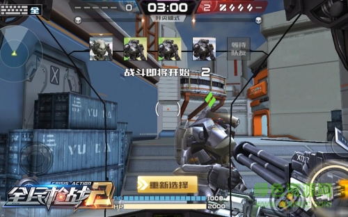 全民枪战2苹果果盘版 v3.9.1 官方iphone版0